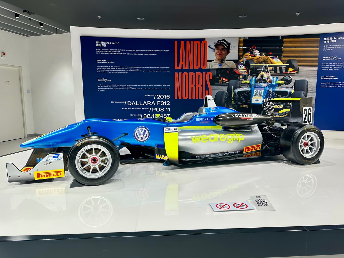 Macao Grand Prix Museum