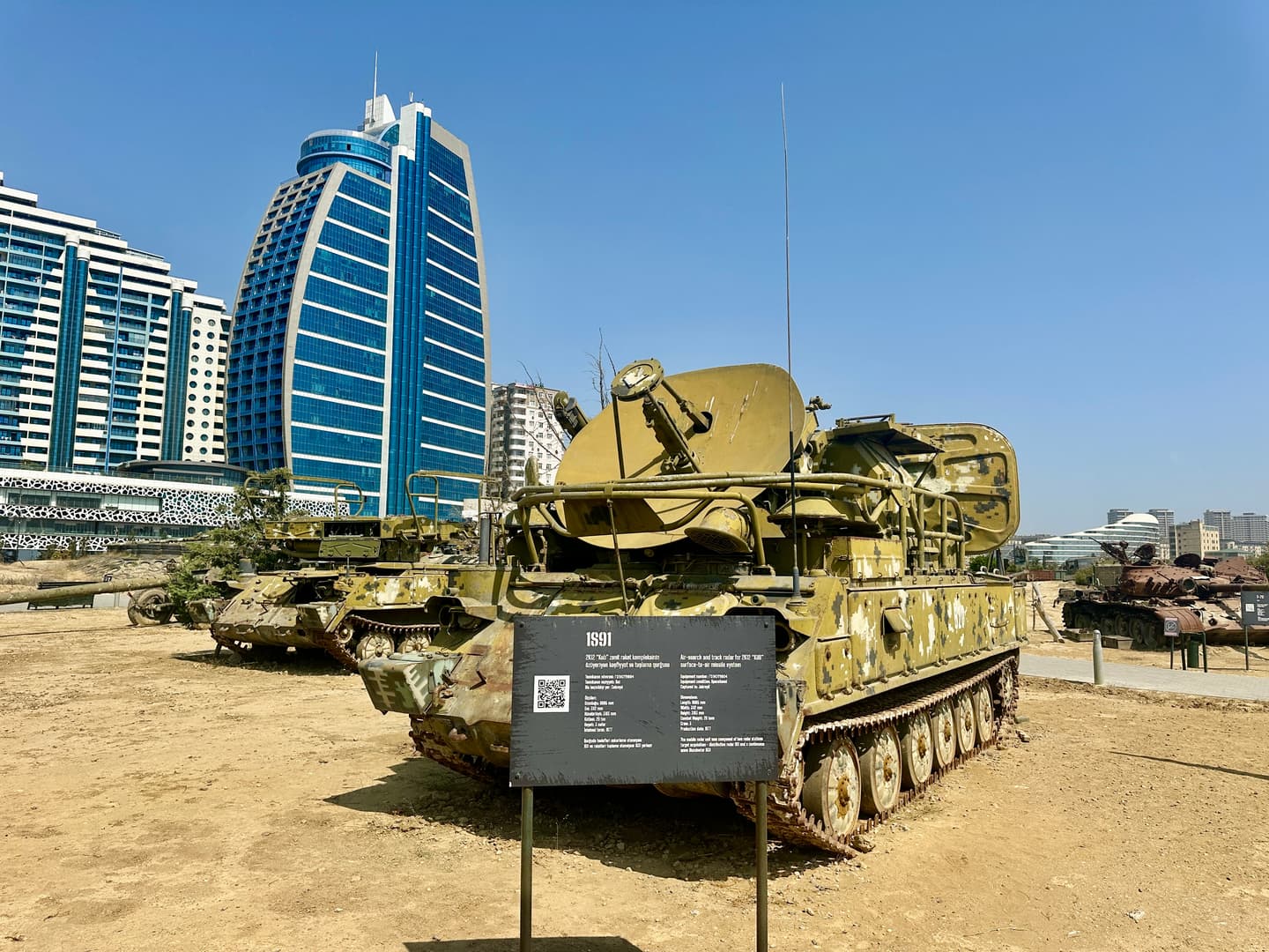 War Remnants Park (Military Trophy Park)